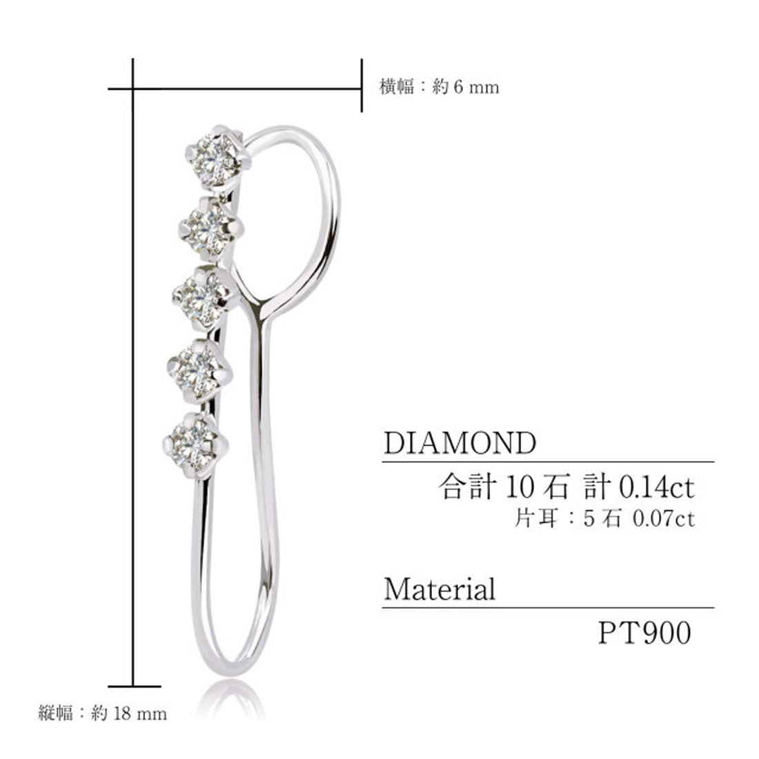 ララクリスティー LARA Christie イヤーカフ レディース 軟骨 18金 ダイヤ ダイヤモンド 計0.14ct シンプル プラチナ PT900 ゴールド K18  le56-0004 （プラチナ） プラチナ