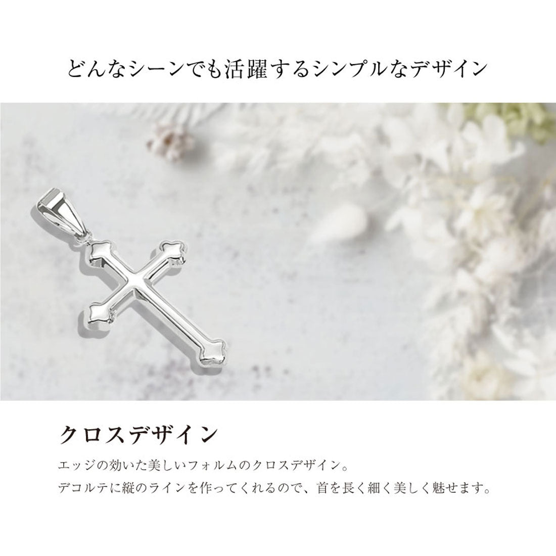 ララクリスティー LARA Christie ネックレストップ ペンダントトップ クロス 十字架 レディース メンズ K18 18金 ゴールド プラチナ PT900 約0.45g  lp103-0001 （プラチナ） プラチナ