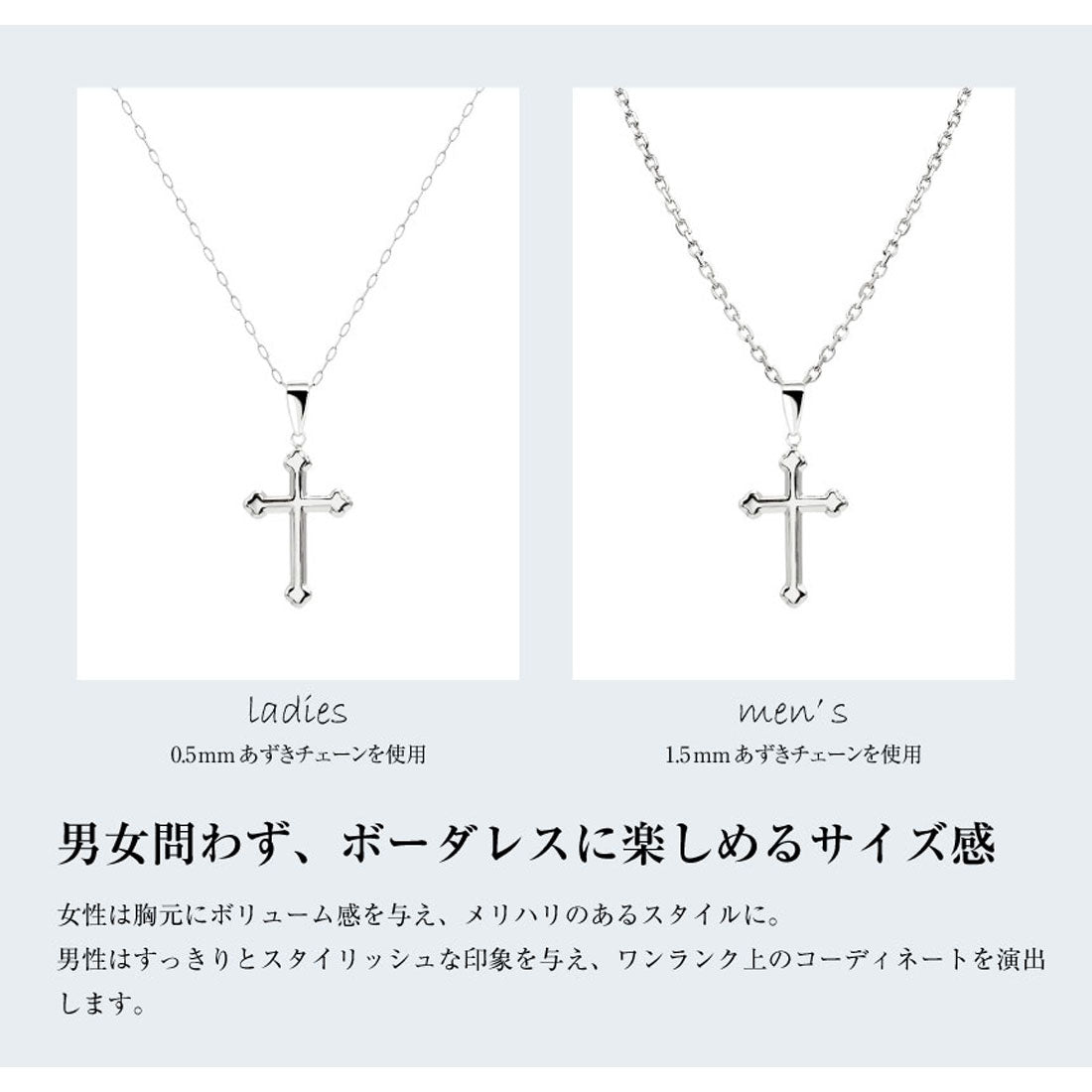 ララクリスティー LARA Christie ネックレストップ ペンダントトップ クロス 十字架 レディース メンズ K18 18金 ゴールド プラチナ PT900 約0.45g  lp103-0001 （プラチナ） プラチナ