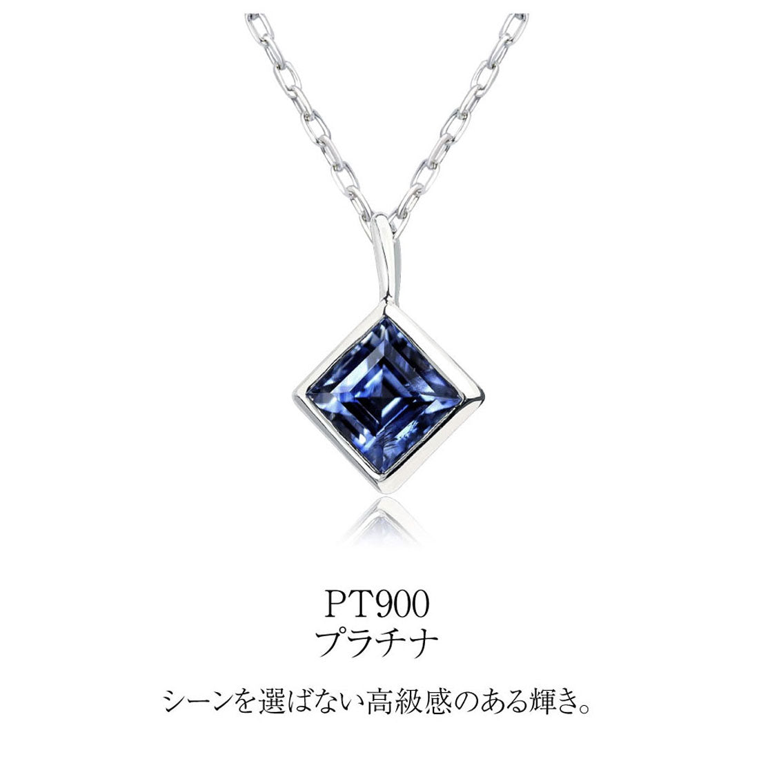 ララクリスティー LARA Christie ネックレス レディース 18金 プラチナ スクエア サファイア フクリン ひし形 0.2ct PT900 K18 ゴールド  lp56-0029 （プラチナ） プラチナ