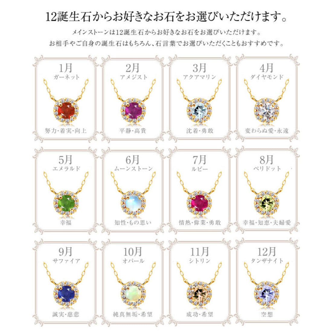ララクリスティー LARA Christie「8月ペリドット」ネックレス レディース 18金 プラチナ ダイヤモンド 12誕生石 PT900 ゴールド K18  lp56-0001 （プラチナ） 8月ペリドット