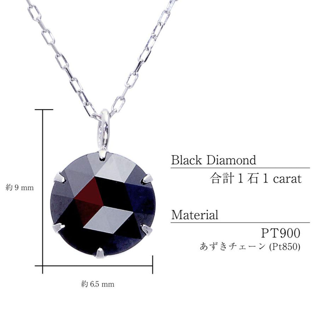 ララクリスティー LARA Christie ネックレス レディース プラチナ ブラックダイヤモンド 1.0ct Pt900 ローズカット 6本爪  lp56-0012 （プラチナ） プラチナ