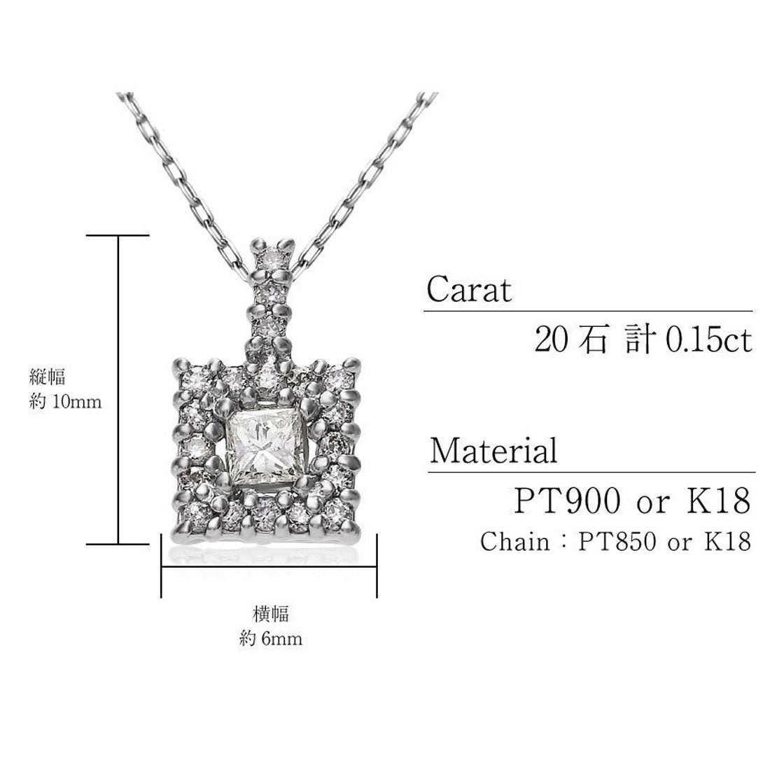 ララクリスティー LARA Christie ネックレス レディース 18金 プラチナ ダイヤモンド K18 スクエア  lpi51-0011 （プラチナ） プラチナ