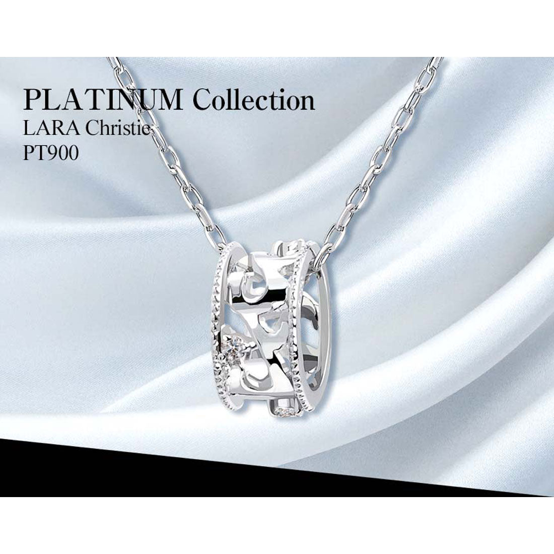 ララクリスティー LARA Christie ネックレス レディース 18金 プラチナ ダイヤモンド PT950 K18 ゴールド アラベスク  lp56-0002 （プラチナ） プラチナ