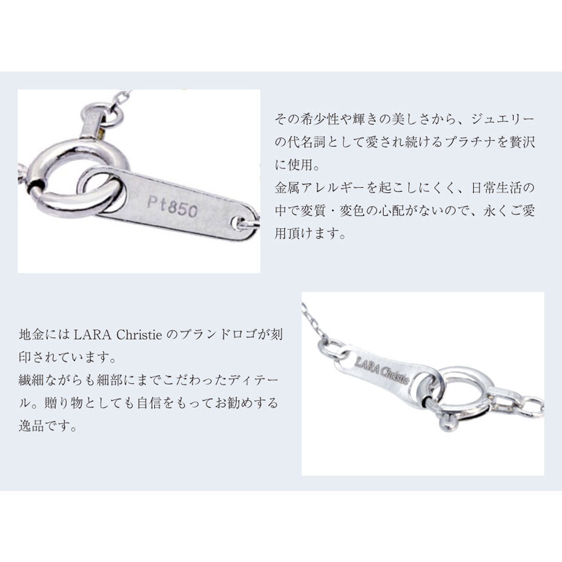 ララクリスティー LARA Christie ネックレス レディース 18金 プラチナ ダイヤモンド PT950 K18 ゴールド アラベスク  lp56-0002 （プラチナ） プラチナ