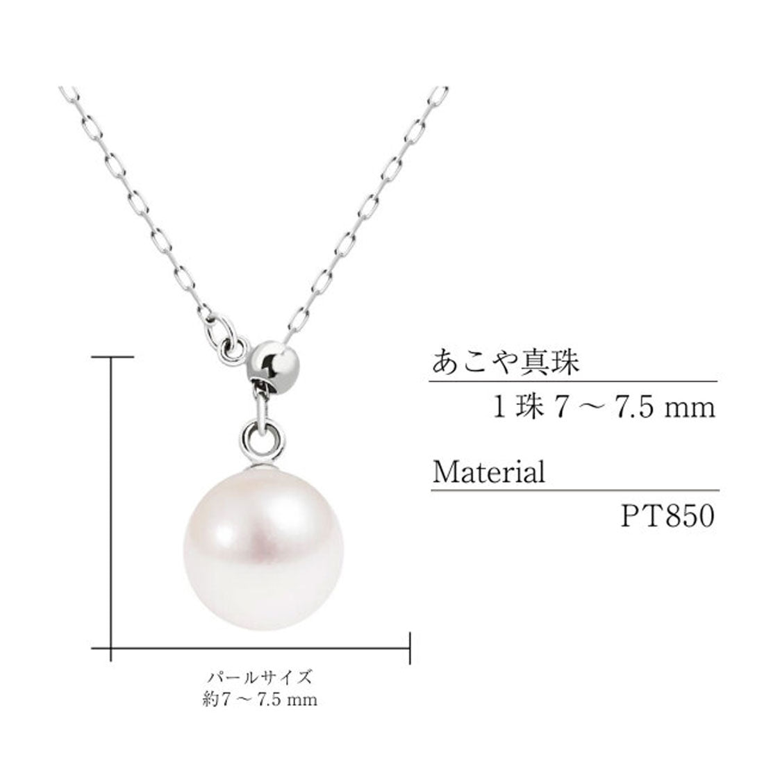 ララクリスティー LARA Christie ネックレス レディース 18金 あこや真珠 7～7.5mm ロングネックレス Y字 プラチナ パール 一粒 Pt850 K18 ゴールド  プレゼント lp56-0031 （プラチナ） プラチナ