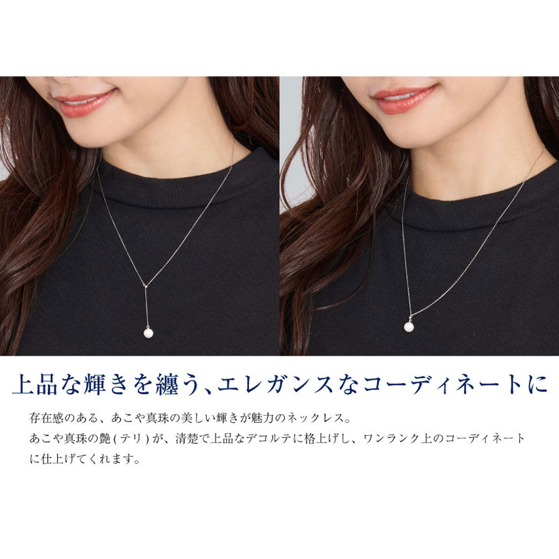 ララクリスティー LARA Christie ネックレス レディース 18金 あこや真珠 7～7.5mm ロングネックレス Y字 プラチナ パール 一粒 Pt850 K18 ゴールド  プレゼント lp56-0031 （プラチナ） プラチナ