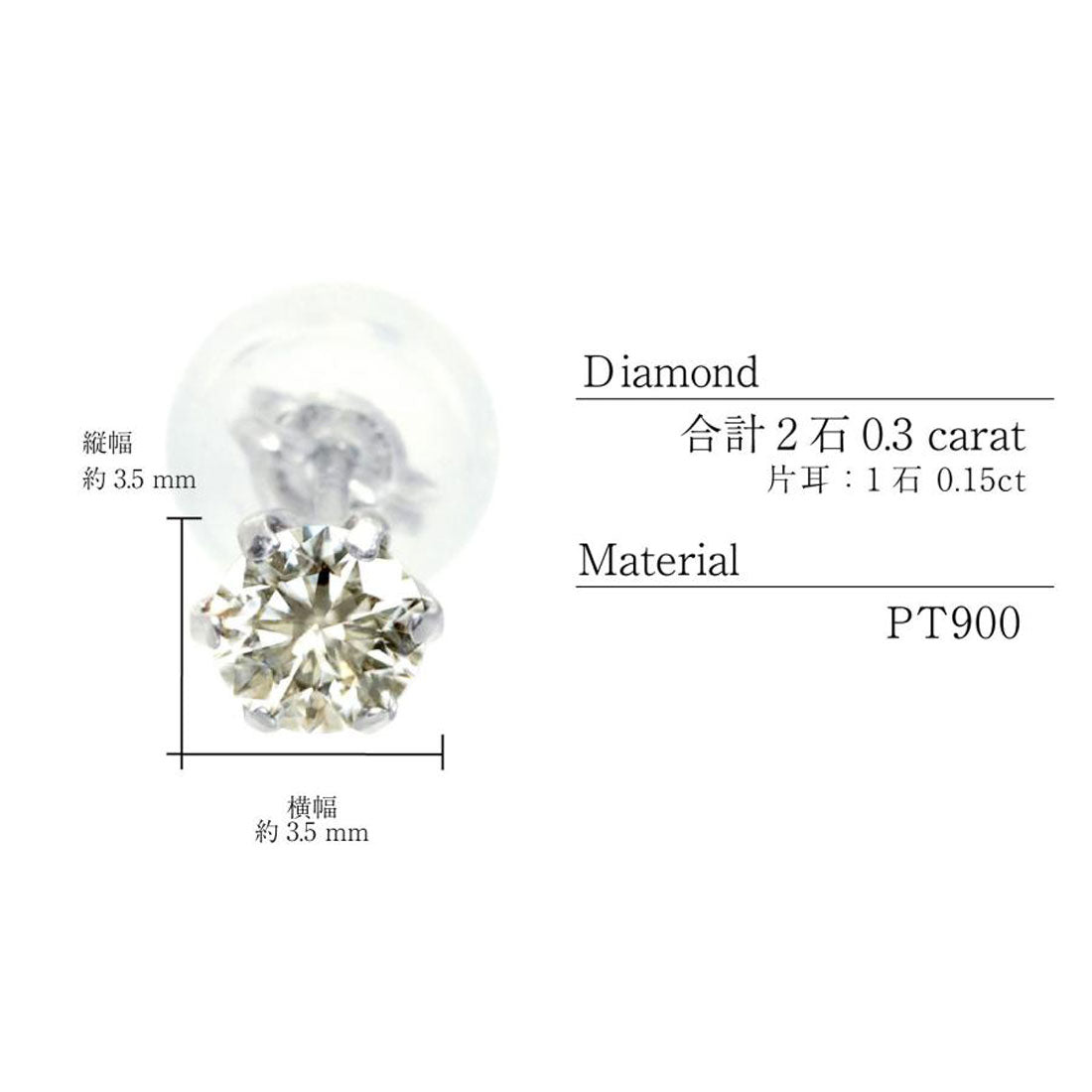 ララクリスティー LARA Christie ピアス レディース メンズ ダイヤモンド 計0.3ct 一粒 6本爪 スタッド プラチナ SIクラス シャンパンカラー PT900  le56-0023 （プラチナ） プラチナ