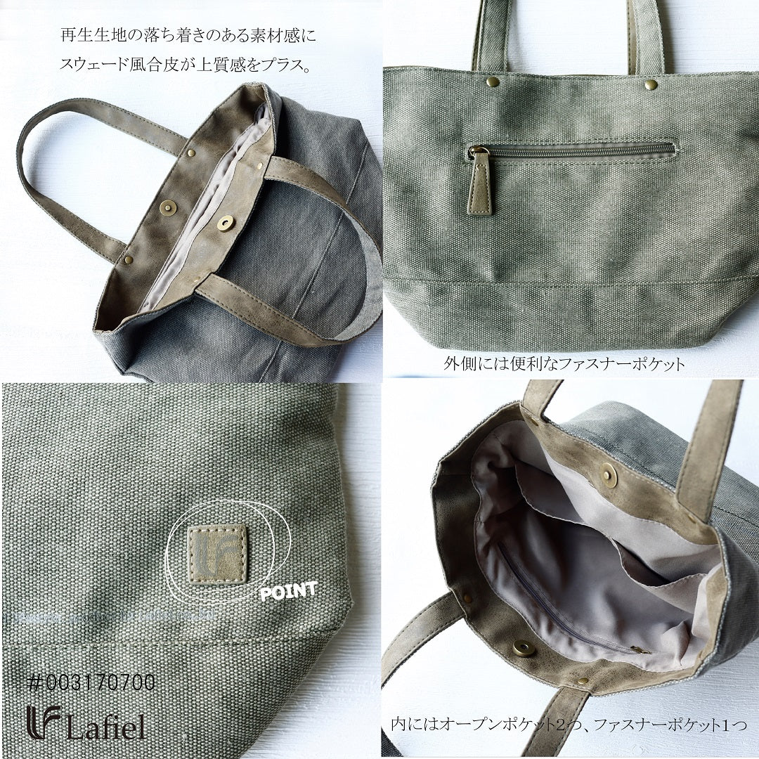 拉菲爾·拉菲爾·哈爾瓦斯（Raffir Lafiel Halvas）