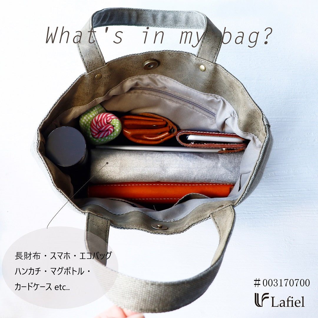 拉菲爾·拉菲爾·哈爾瓦斯（Raffir Lafiel Halvas）
