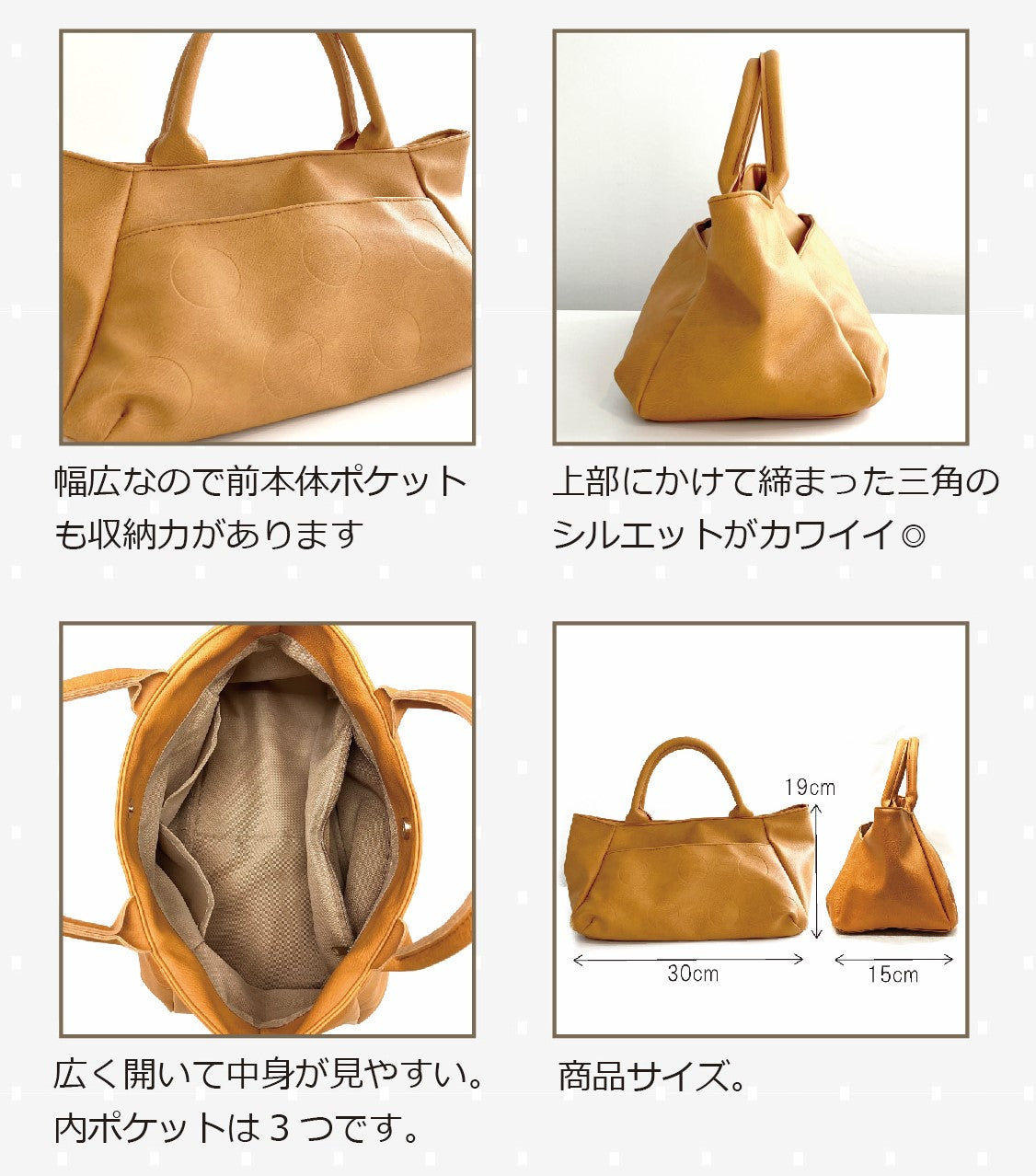ラフィール LAFIEL ドットカラー合皮トートバッグS