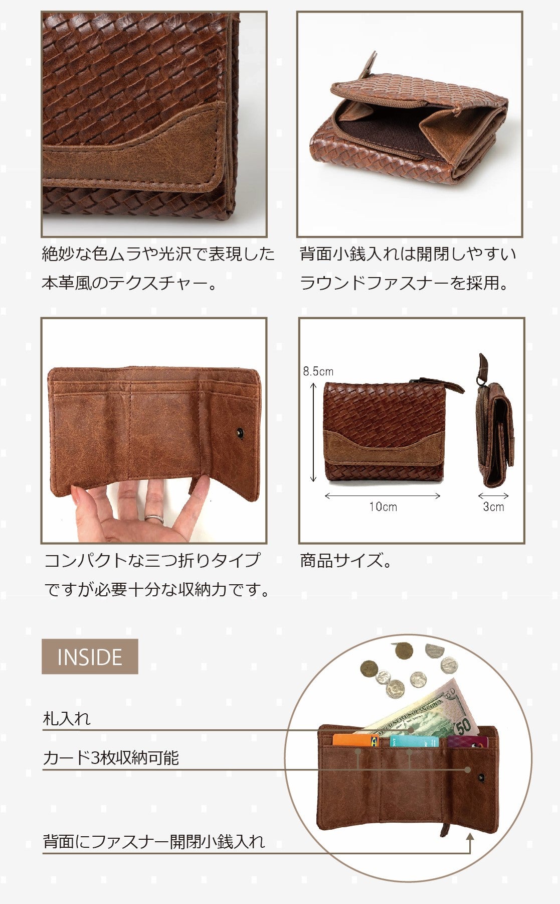 LAFIEL Embossed Mesh Mini Folding Wallet