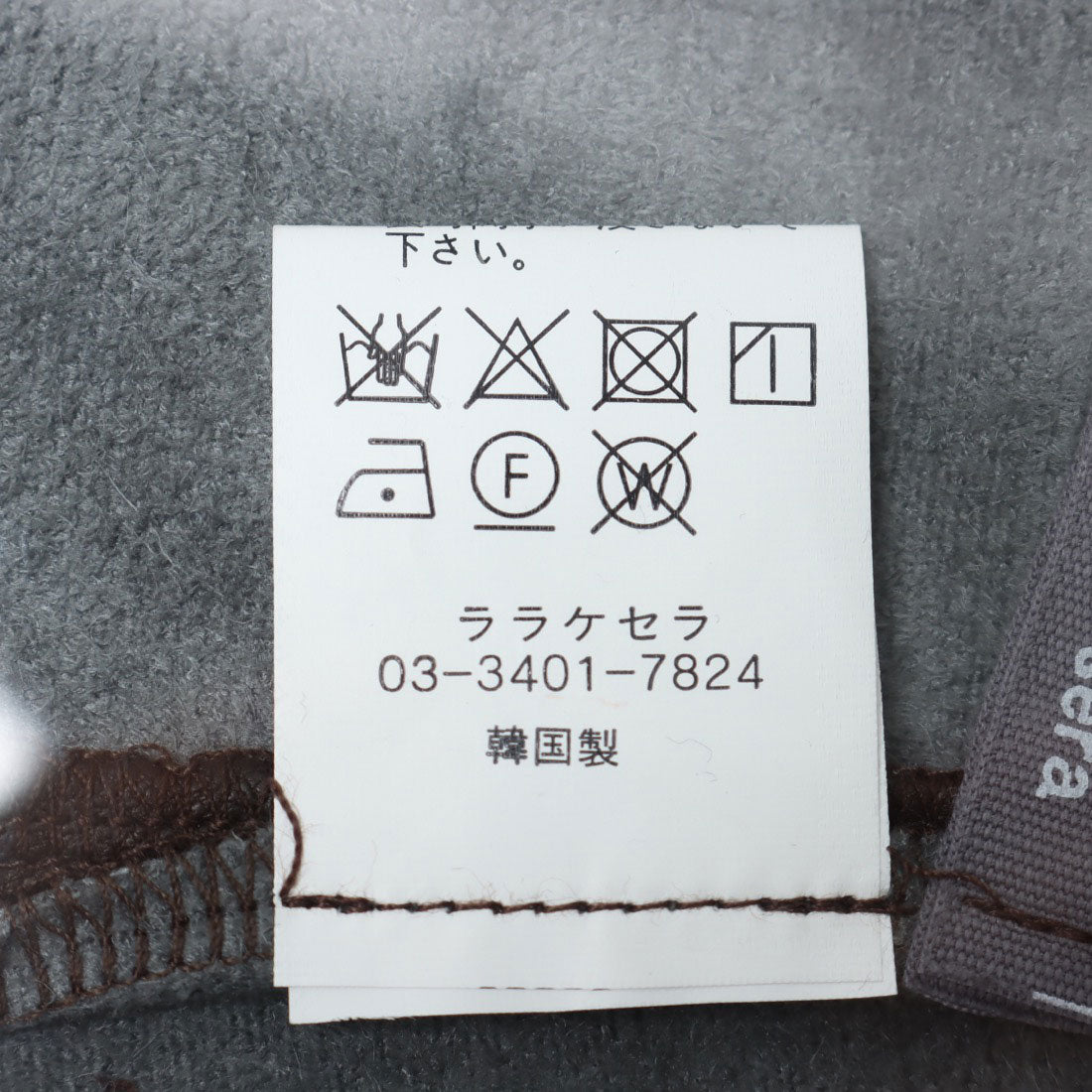 La La que sera Eco Leather Stretch Gather Vest
