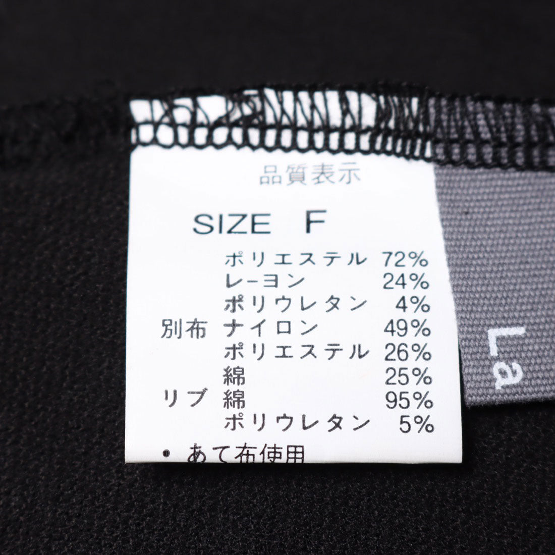 La La que sera Waffle Stretch Docking Pullover