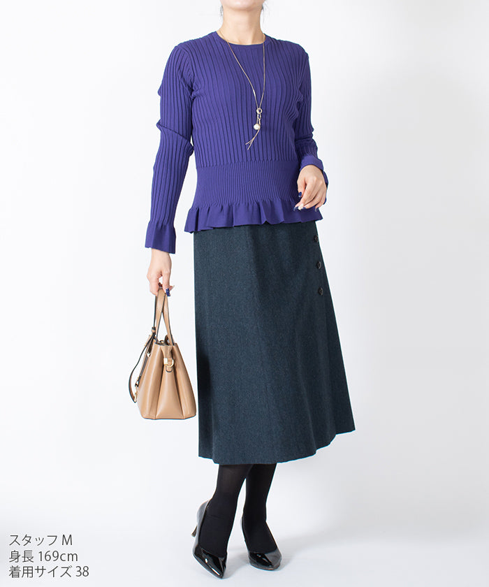 LAPINE BLANCHE Etamine Tweed Skirt