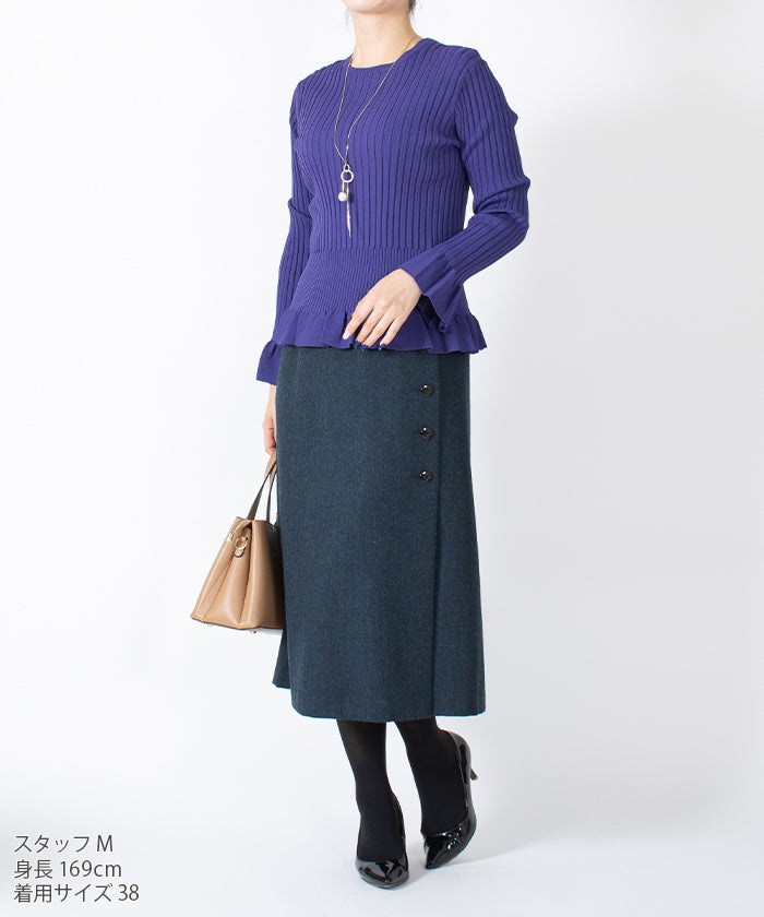 LAPINE BLANCHE Etamine Tweed Skirt