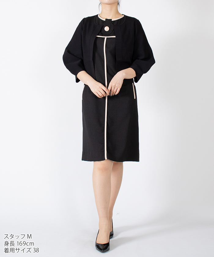 LAPINE BLANCHE Bicolor Trimming Dress