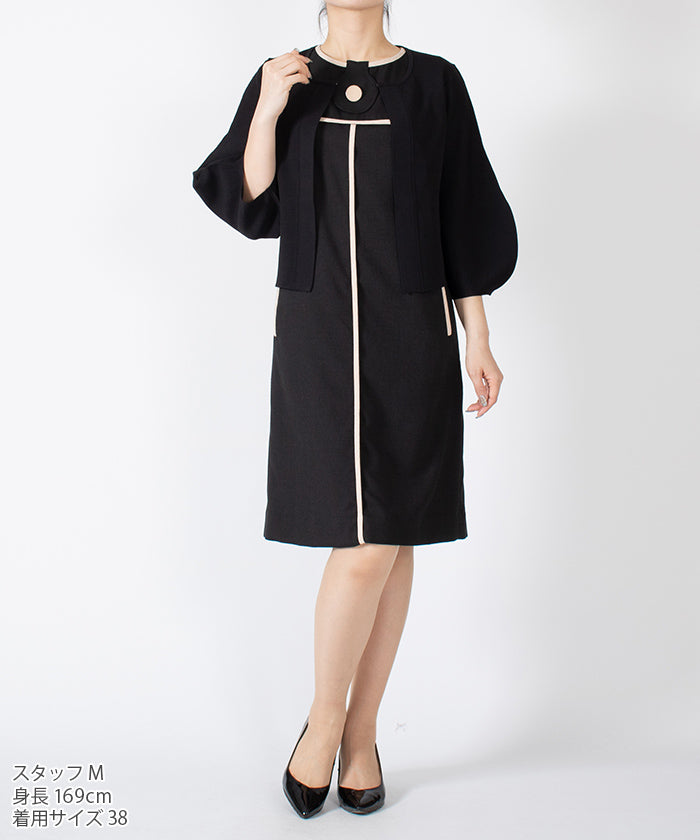 LAPINE BLANCHE Bicolor Trimming Dress