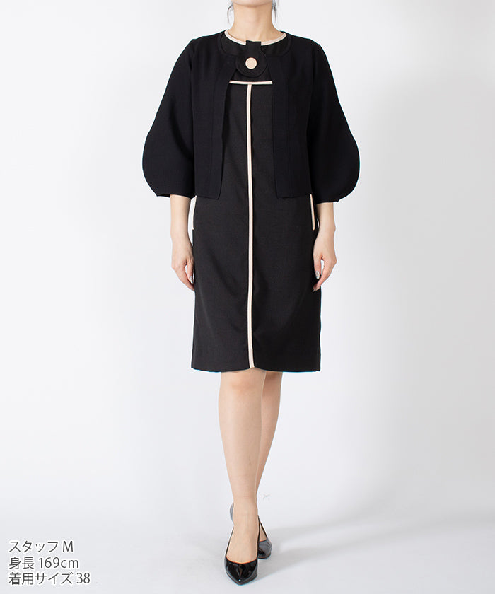 LAPINE BLANCHE Bicolor Trimming Dress