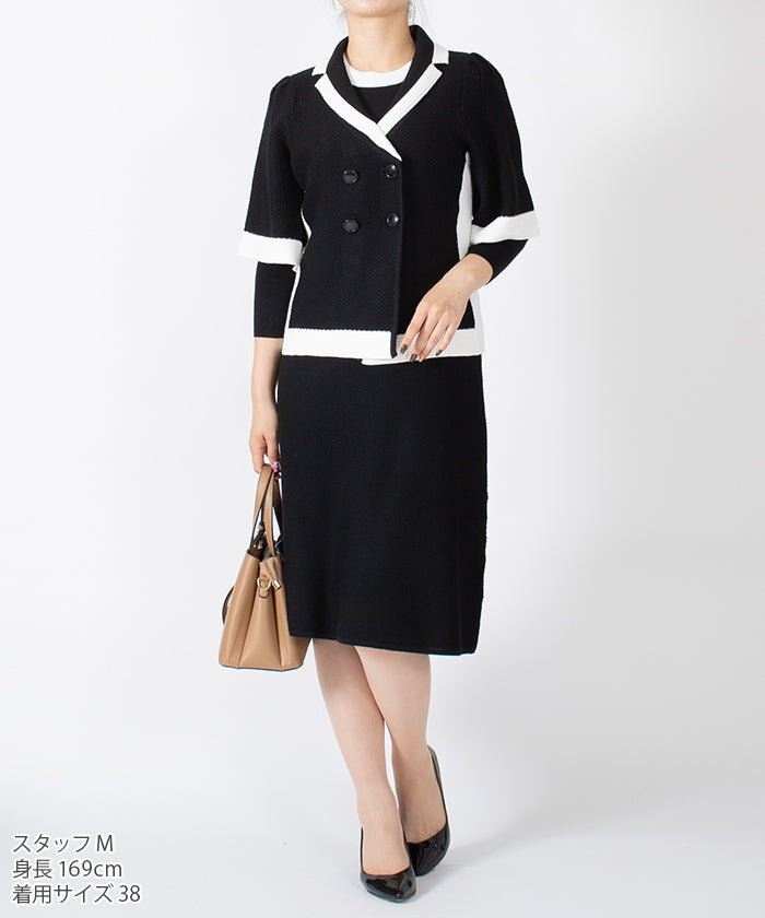 Lapine Blanche Trimming Knit Dress