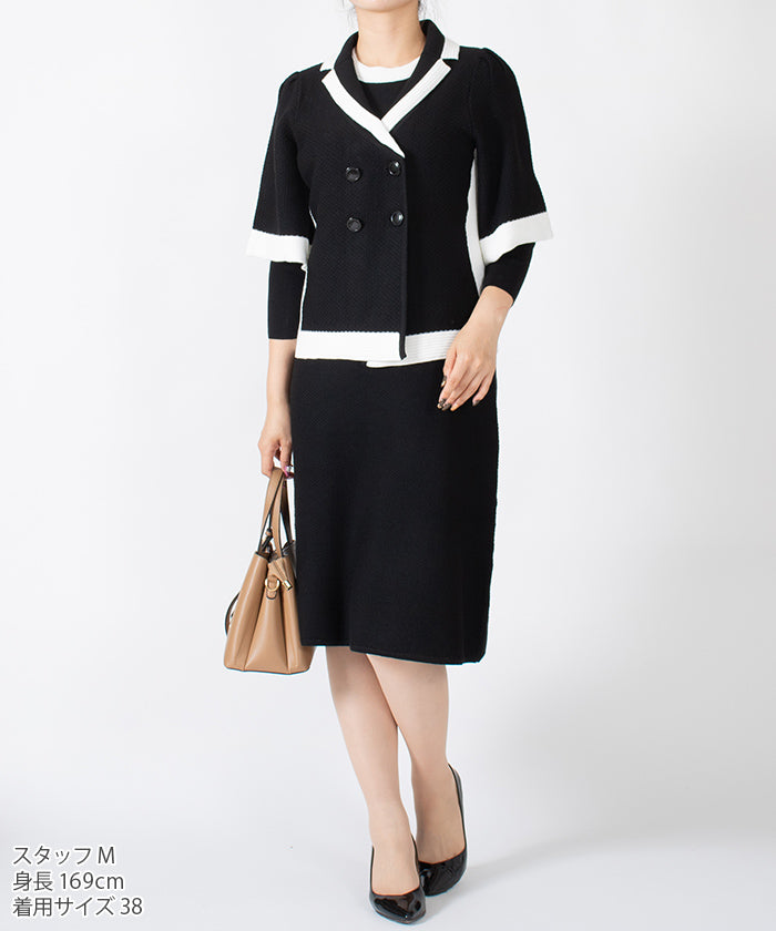 Lapine Blanche Trimming Knit Dress