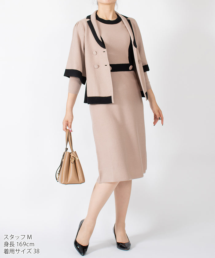 Lapine Blanche Trimming Knit Dress
