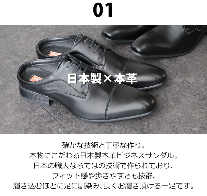 ラスアンドフリス  LASSU&FRISS/ラス&フリス本革商務涼鞋 單扣帶型/917