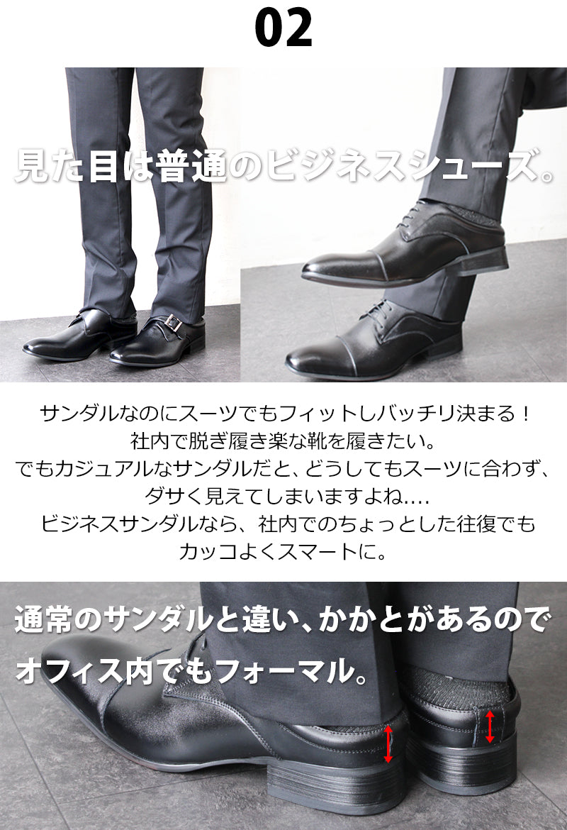 ラスアンドフリス  LASSU&FRISS/ラス&フリス本革商務涼鞋 單扣帶型/917