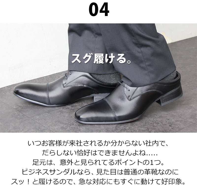 ラスアンドフリス  LASSU&FRISS/ラス&フリス本革商務涼鞋 單扣帶型/917