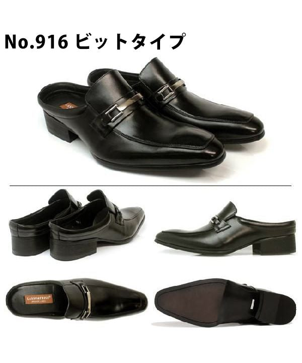 ラスアンドフリス ビジネスシューズ / LASSU&FRISS BUSINESS SHOES(ビット）/916（ブラック） ブラック