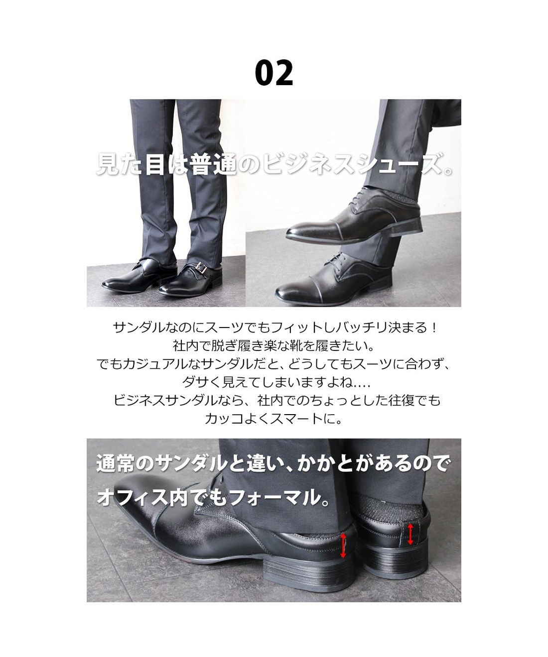 ラスアンドフリス ビジネスシューズ / LASSU&FRISS BUSINESS SHOES(ビット）/916（ブラック） ブラック
