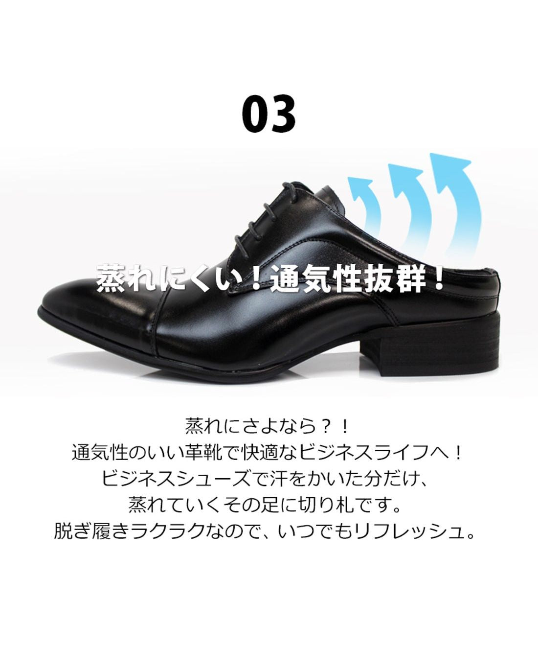 ラスアンドフリス ビジネスシューズ / LASSU&FRISS BUSINESS SHOES(ビット）/916（ブラック） ブラック