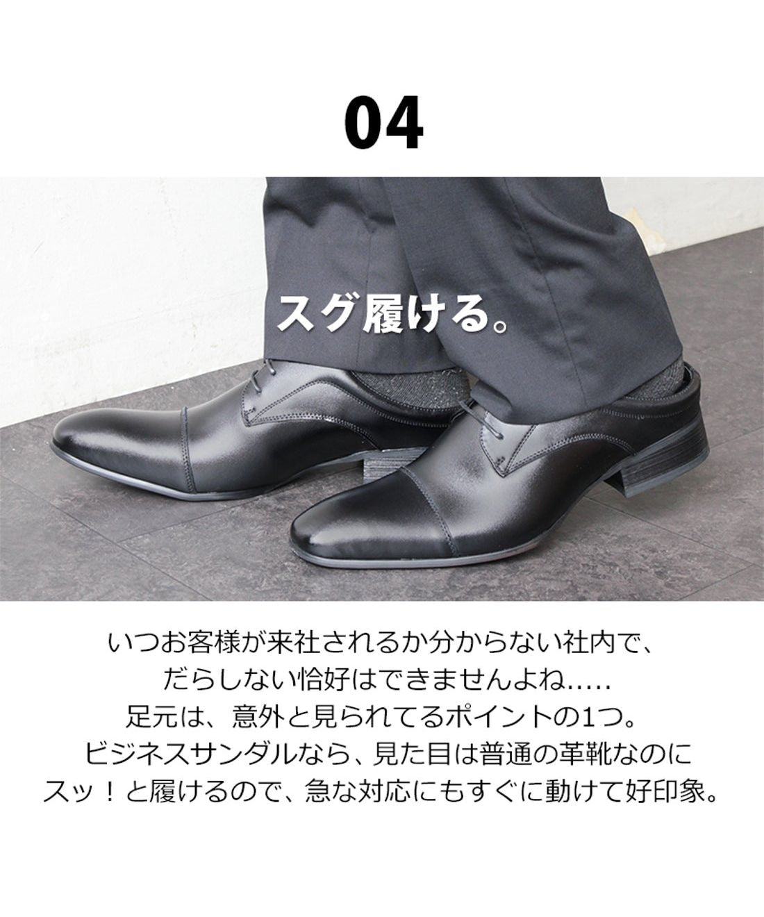 ラスアンドフリス ビジネスシューズ / LASSU&FRISS BUSINESS SHOES(ビット）/916（ブラック） ブラック