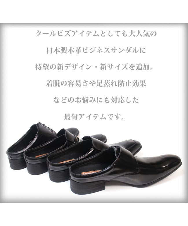 ラスアンドフリス ビジネスシューズ / LASSU&FRISS BUSINESS SHOES(ビット）/916（ブラック） ブラック