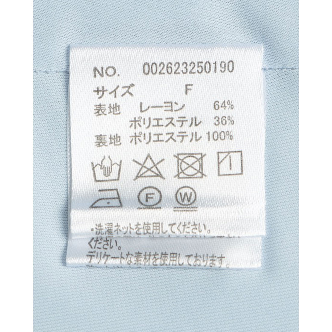 レディメイド LADYMADE レースアップキャミワンピース （ライトブルー） ライトブルー