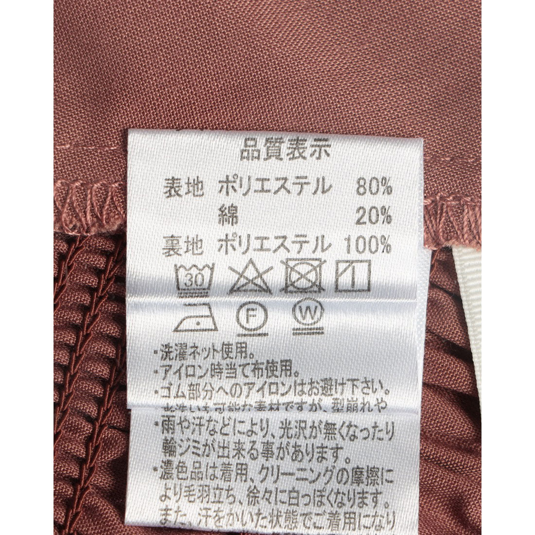レディメイド LADYMADE リボンカシュクール2WAYワンピース （ベージュ） ベージュ