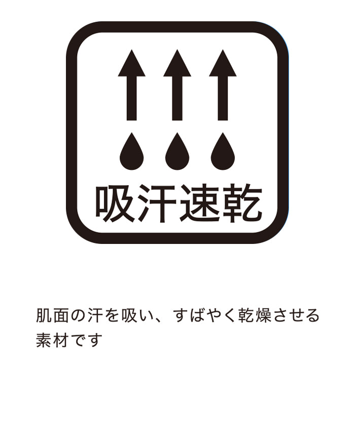 アームカバー【UV/吸汗速乾/SUNSCREEN/ECO】