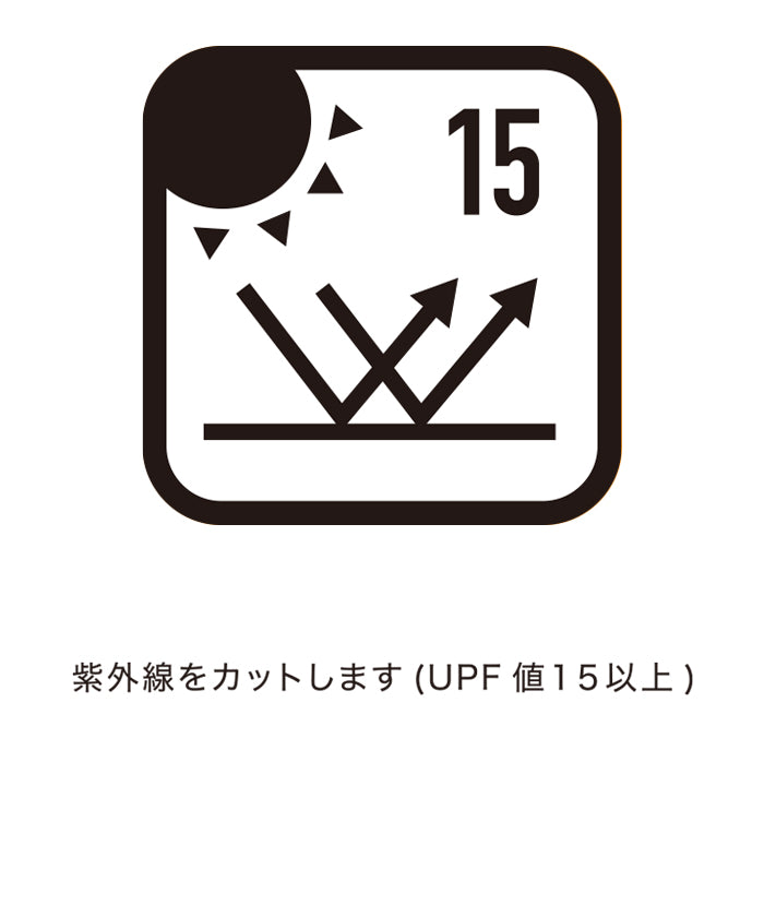 アームカバー【UV/吸汗速乾/SUNSCREEN/ECO】