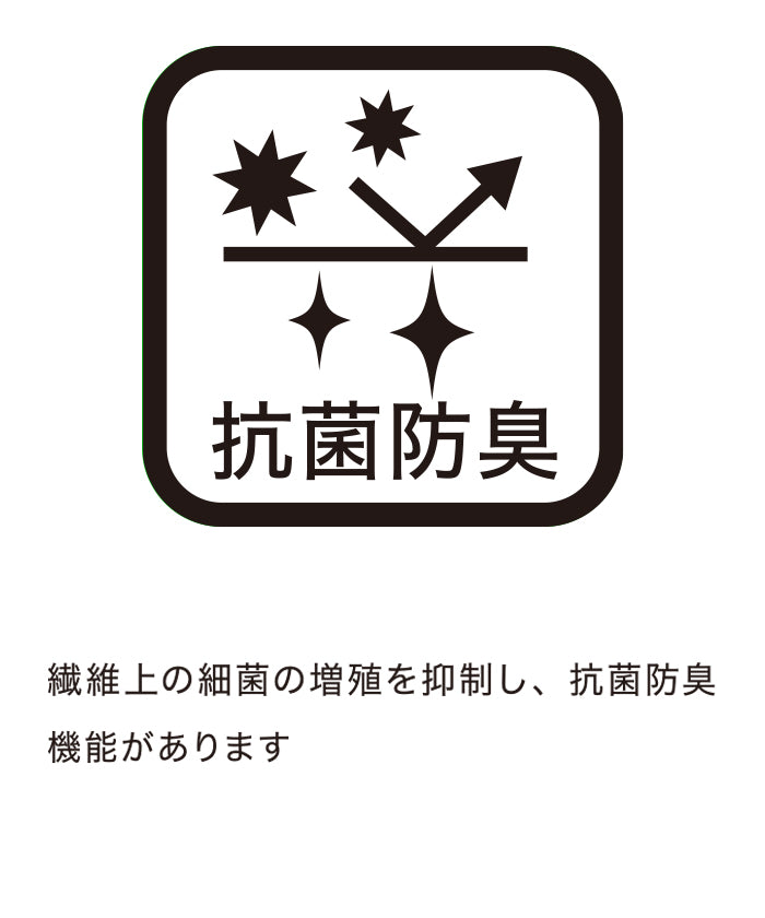 アンクル丈ソックス【抗菌防臭/足底パイル/滑り止め】 【返品不可商品】