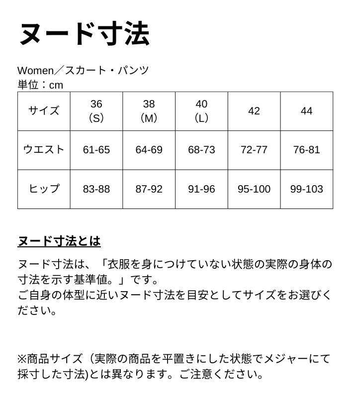 ダブルJLロゴデザインクロップドパンツ