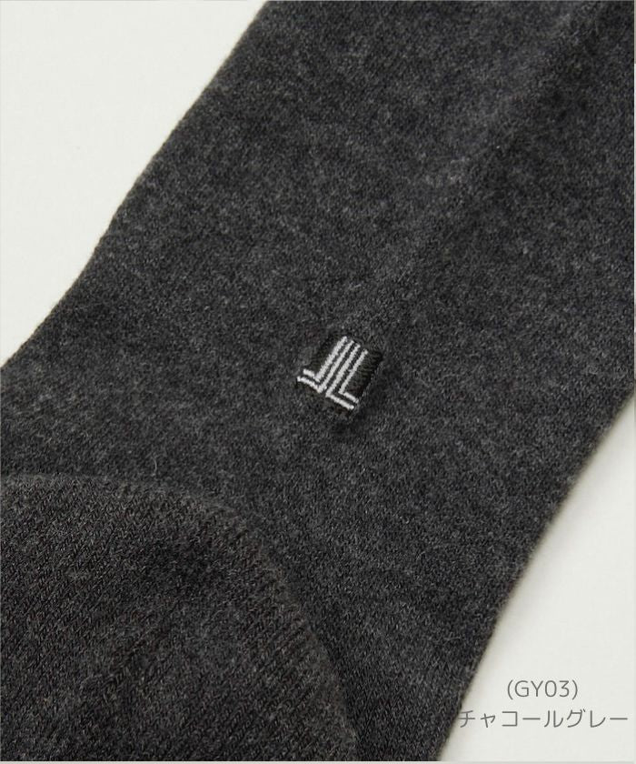 ウール混ニーハイソックス【抗菌防臭】 【返品不可商品】
