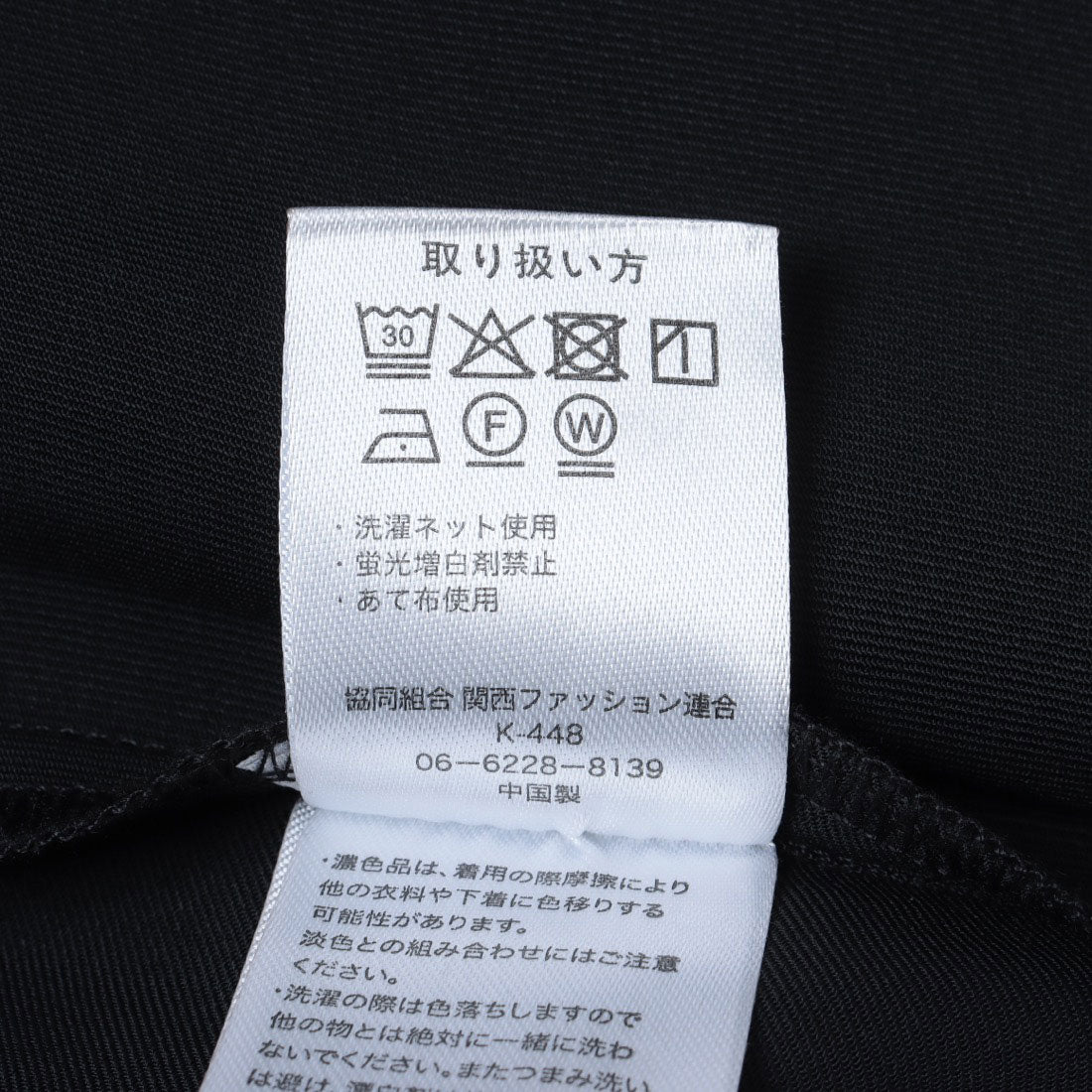 ラテラテ lattelatte クロップド ギャザーBL （ブラック） ブラック