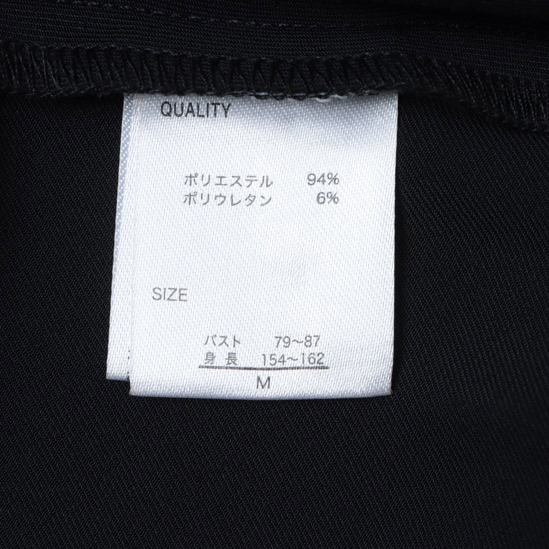 ラテラテ lattelatte クロップド ギャザーBL （ブラック） ブラック