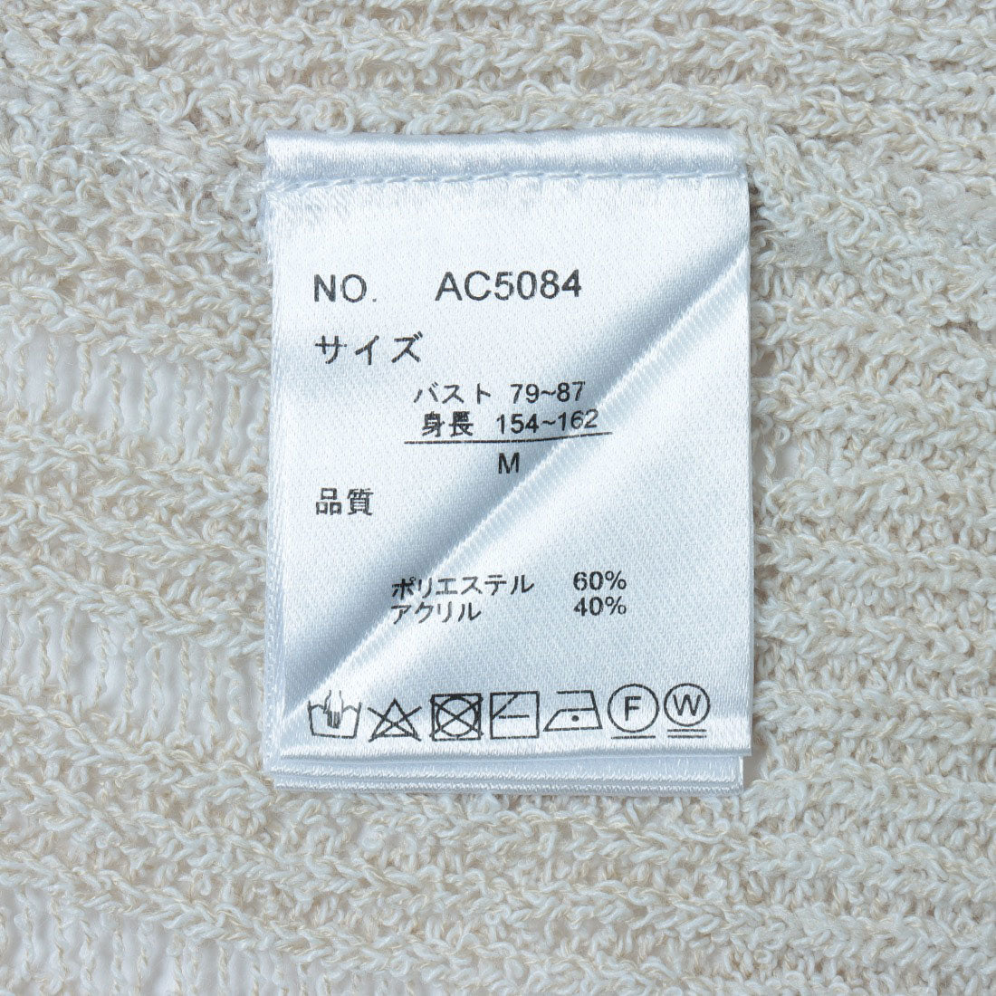 ラテラテ lattelatte Vネックカーディガン （オフ） オフ