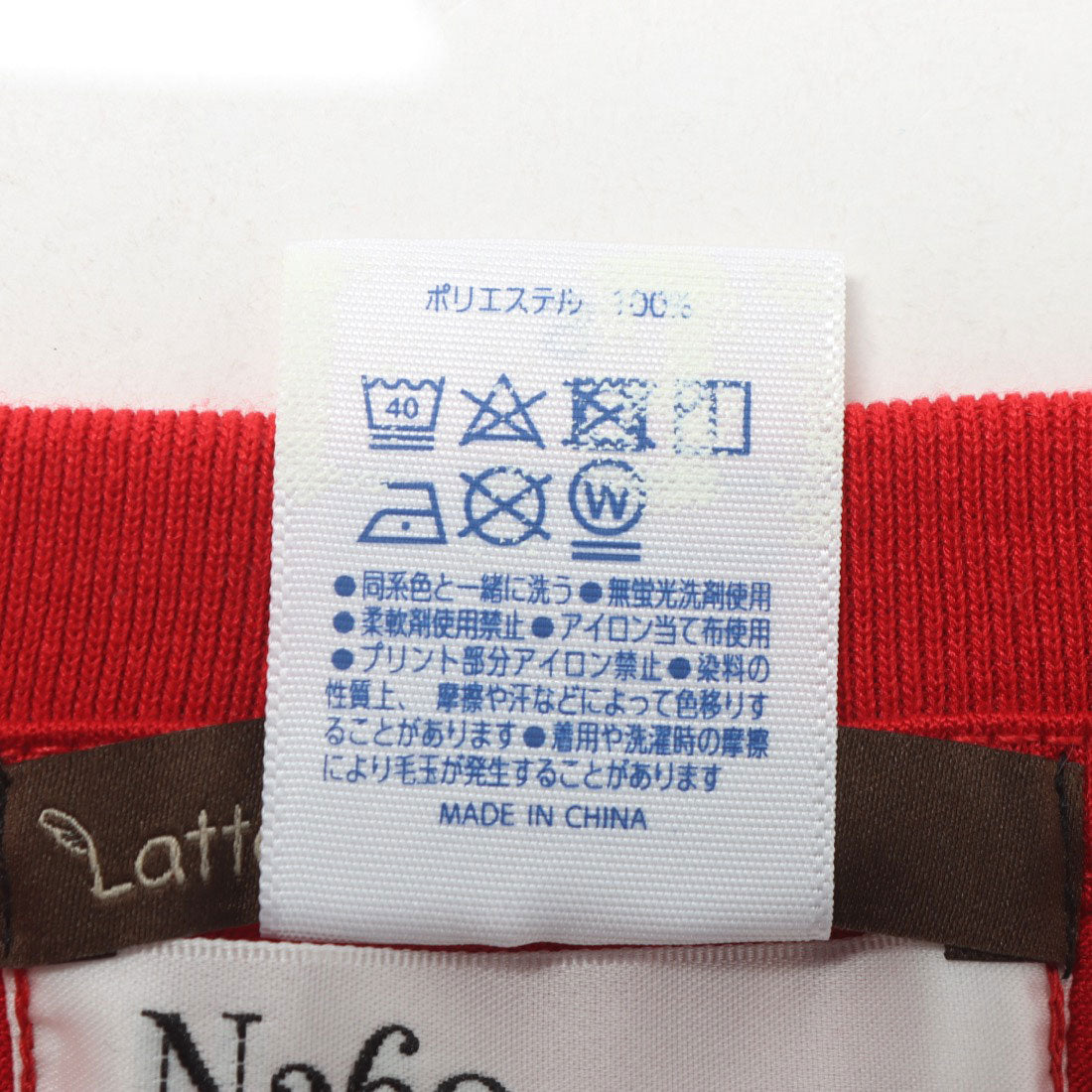 ラテト latteto グラフィックT-shirt （レッド） レッド