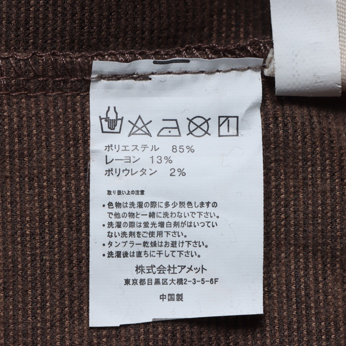 ラウアー LAUIR バックゴムツータックテーパードパンツ