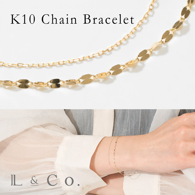 エルアンドコー L&Co. K10チェーンブレスレット （イエローゴールド） イエローゴールド