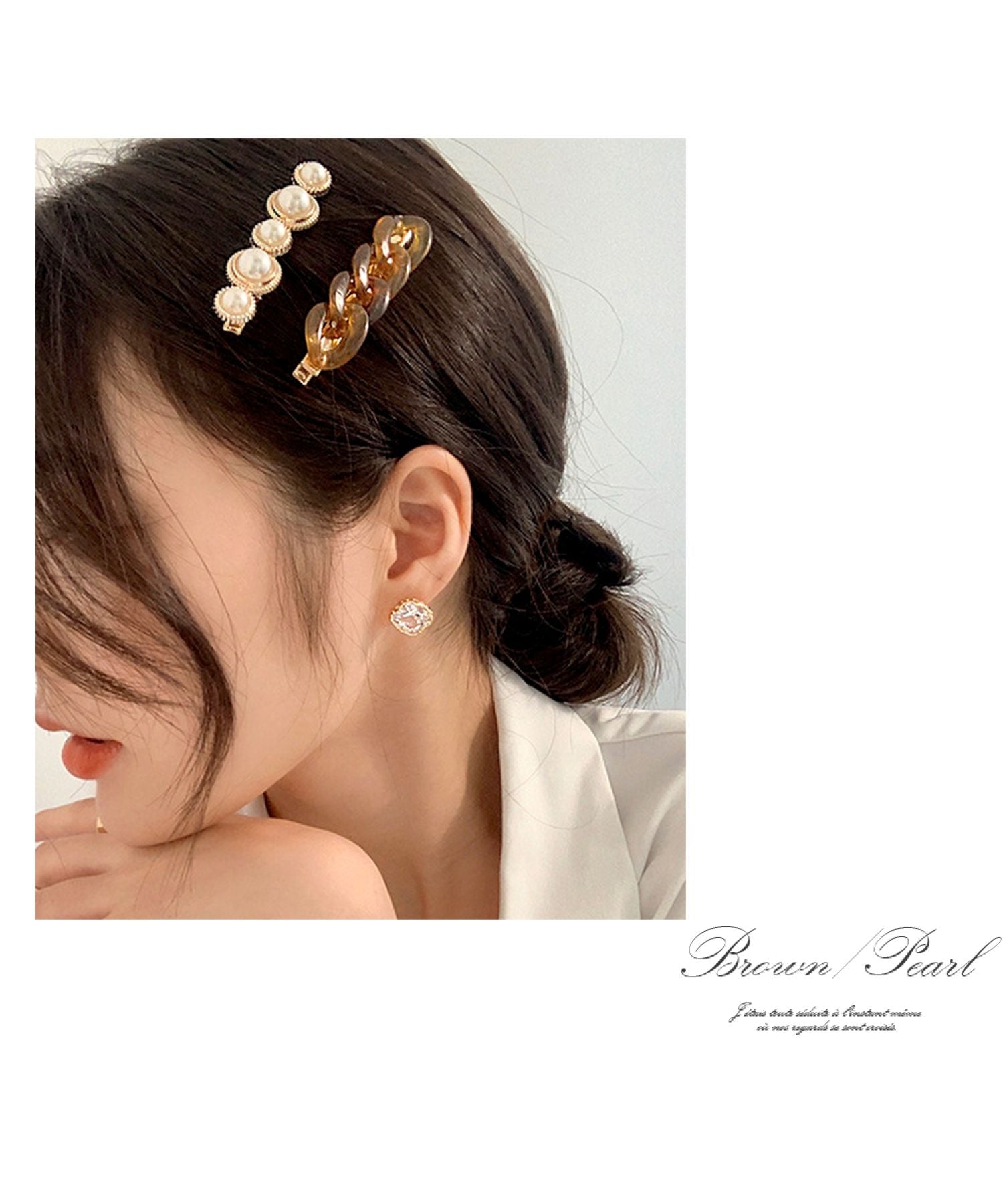 ニノン ninon 【2個セット】クリアべっ甲チェーンヘアクリップ