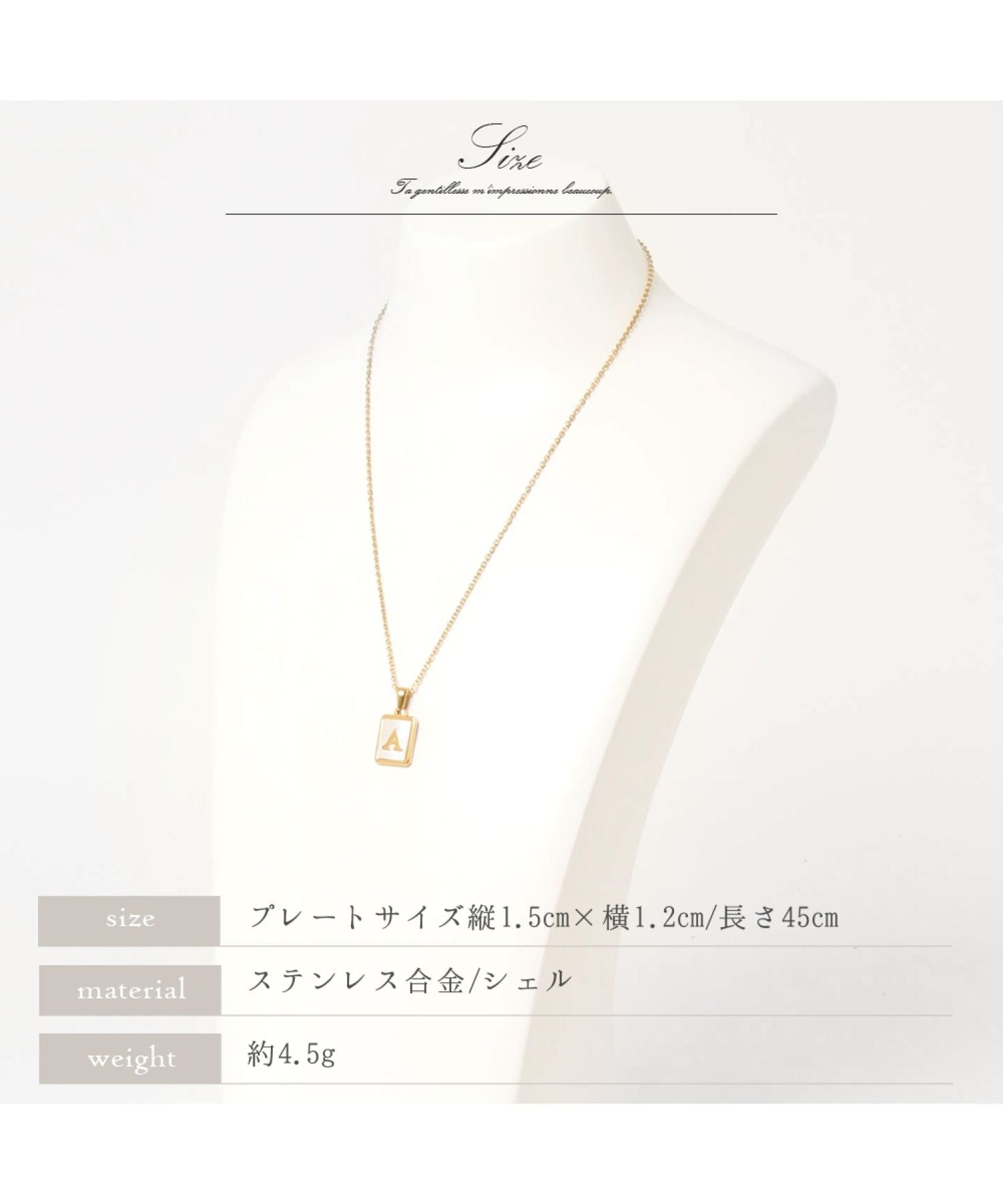 ニノン ninon シェルプレートイニシャルステンレスネックレス