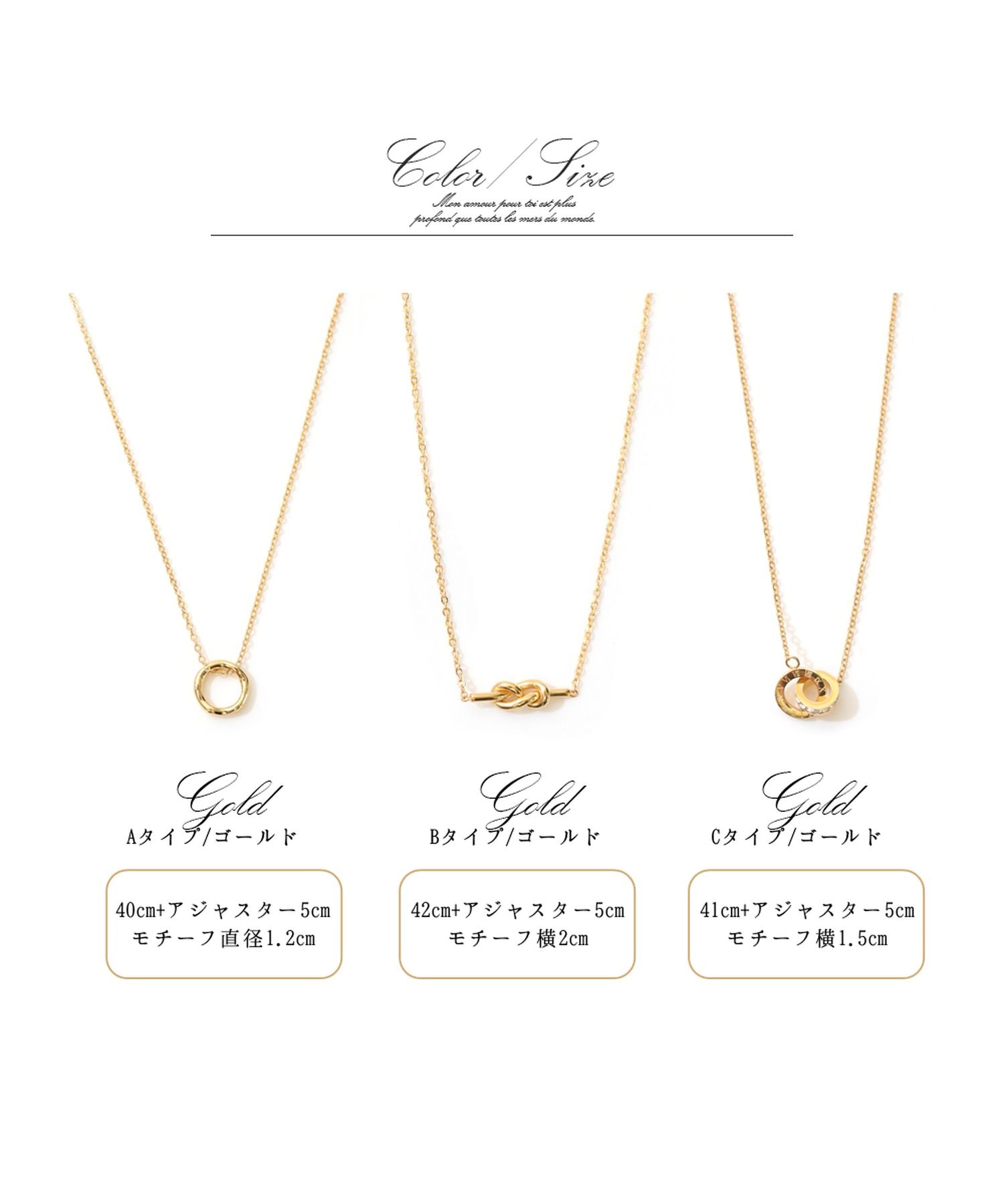 ニノン ninon 【5種展開】トレンドシンプルモチーフネックレス （Cタイプ ゴールド） Cタイプ ゴールド